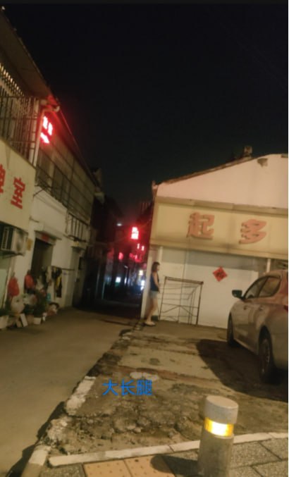 星园路，关河路，烽火广告；今天